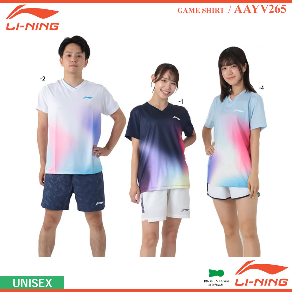 [UNI] ゲームシャツ [LI-NING2026]
