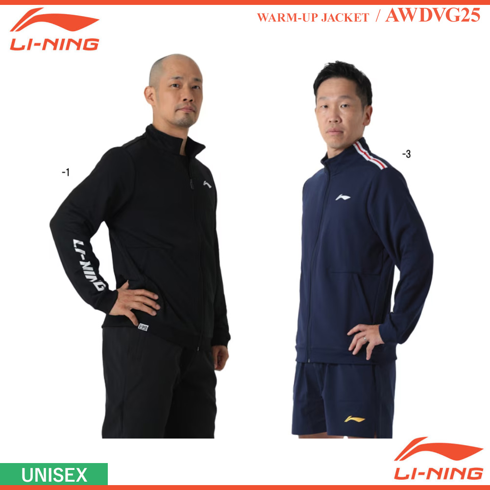 [UNI] ウォームアップジャケット [LI-NING2026]