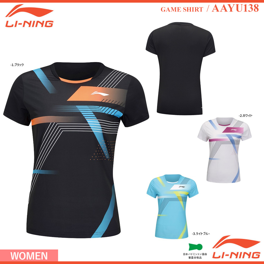 [WOMEN] ゲームシャツ [LI-NING2024] [20%OFF]