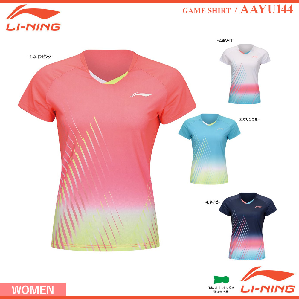 [WOMEN] ゲームシャツ [LI-NING2024] [20%OFF]