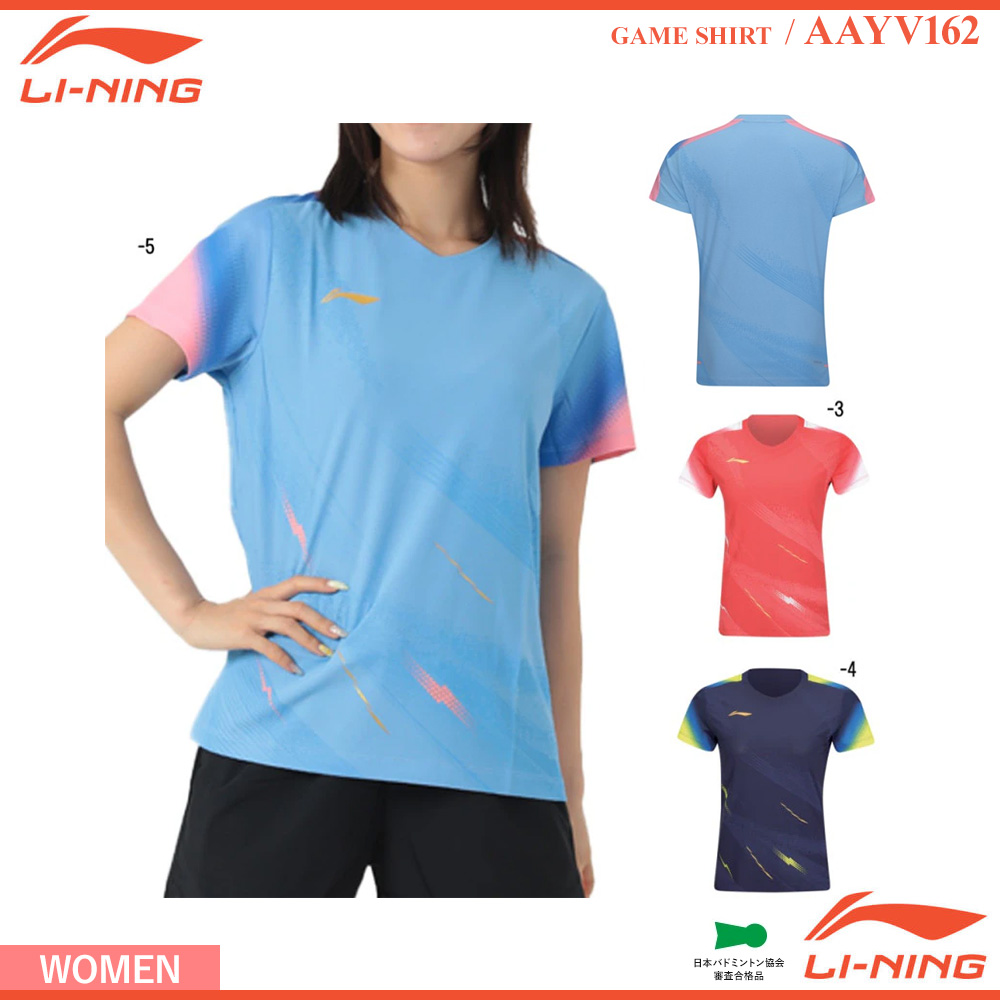 [WOMEN] ゲームシャツ [LI-NING2026]