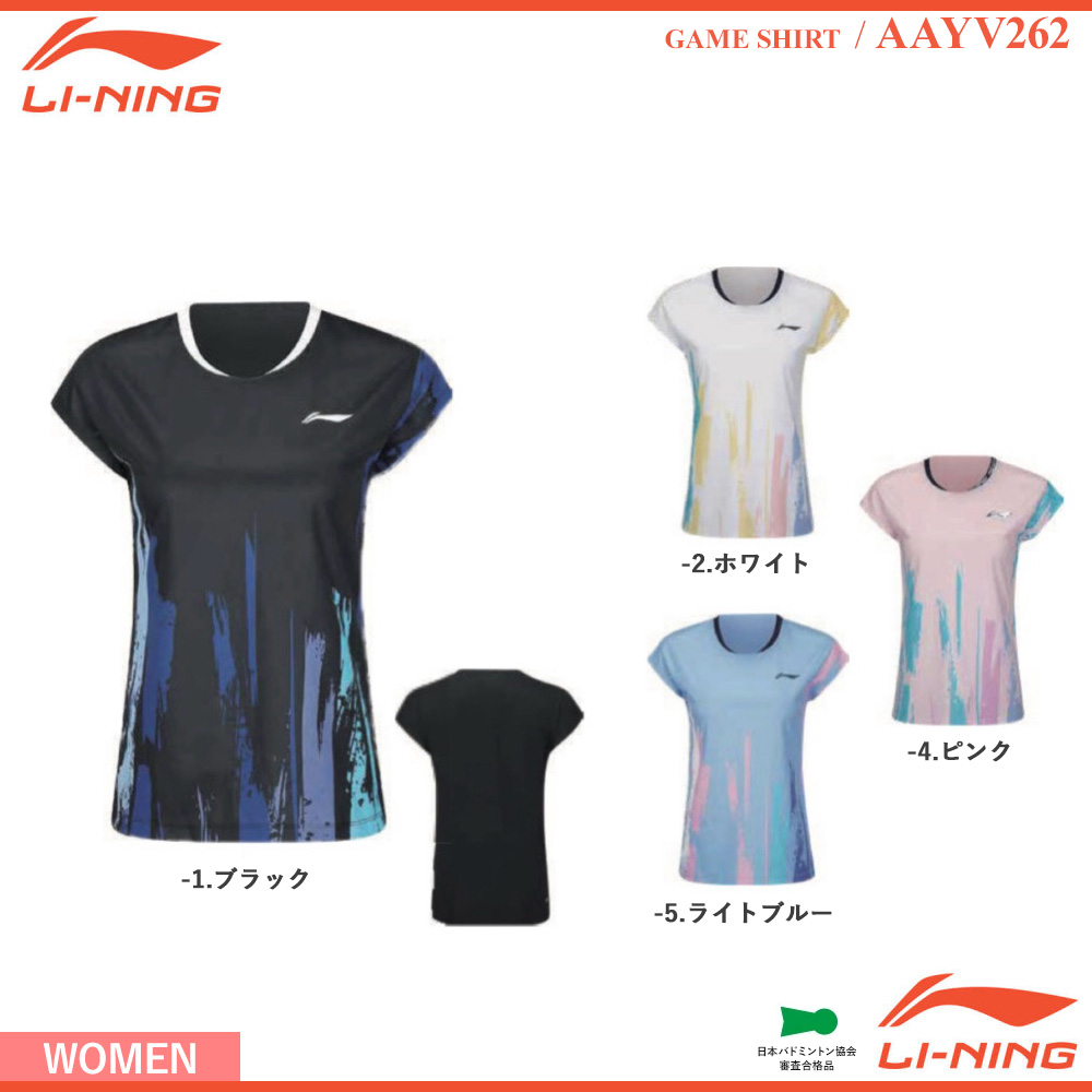 [WOMEN]  ゲームシャツ [LI-NING2026]