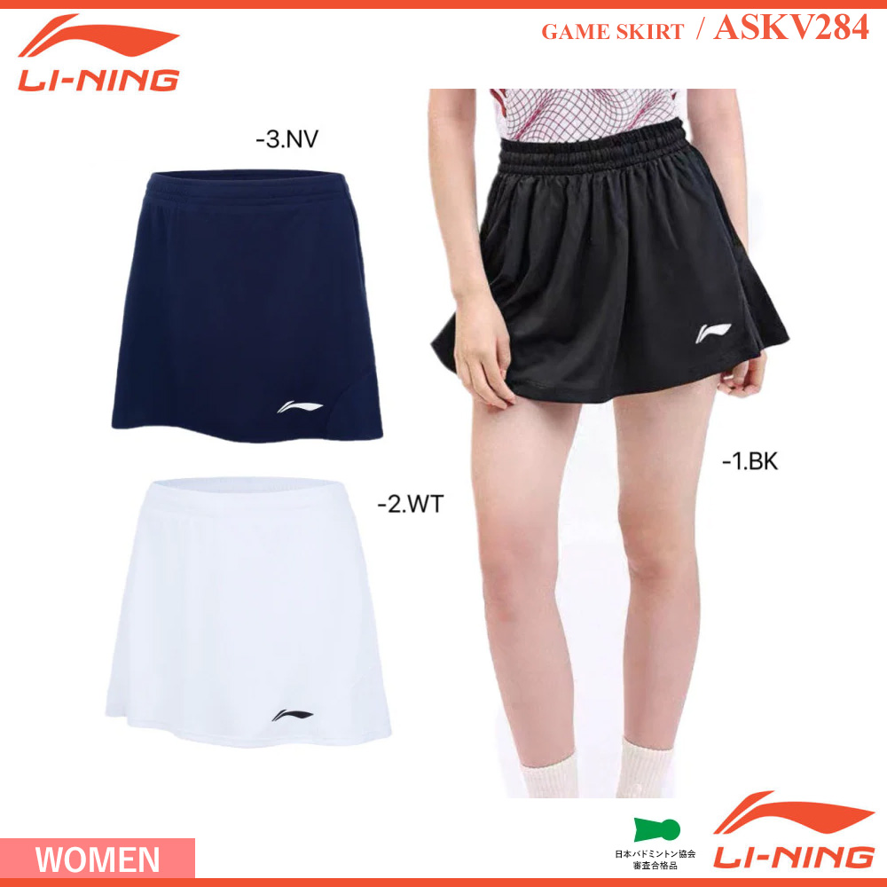 [WOMEN]   ゲームスコート [LI-NING2026]