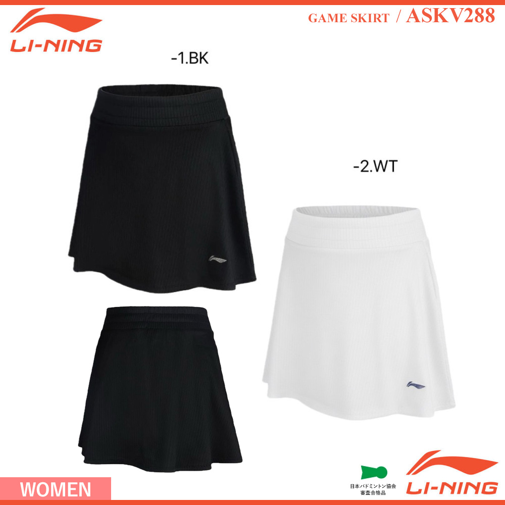 [WOMEN]   ゲームスコート [LI-NING2026]
