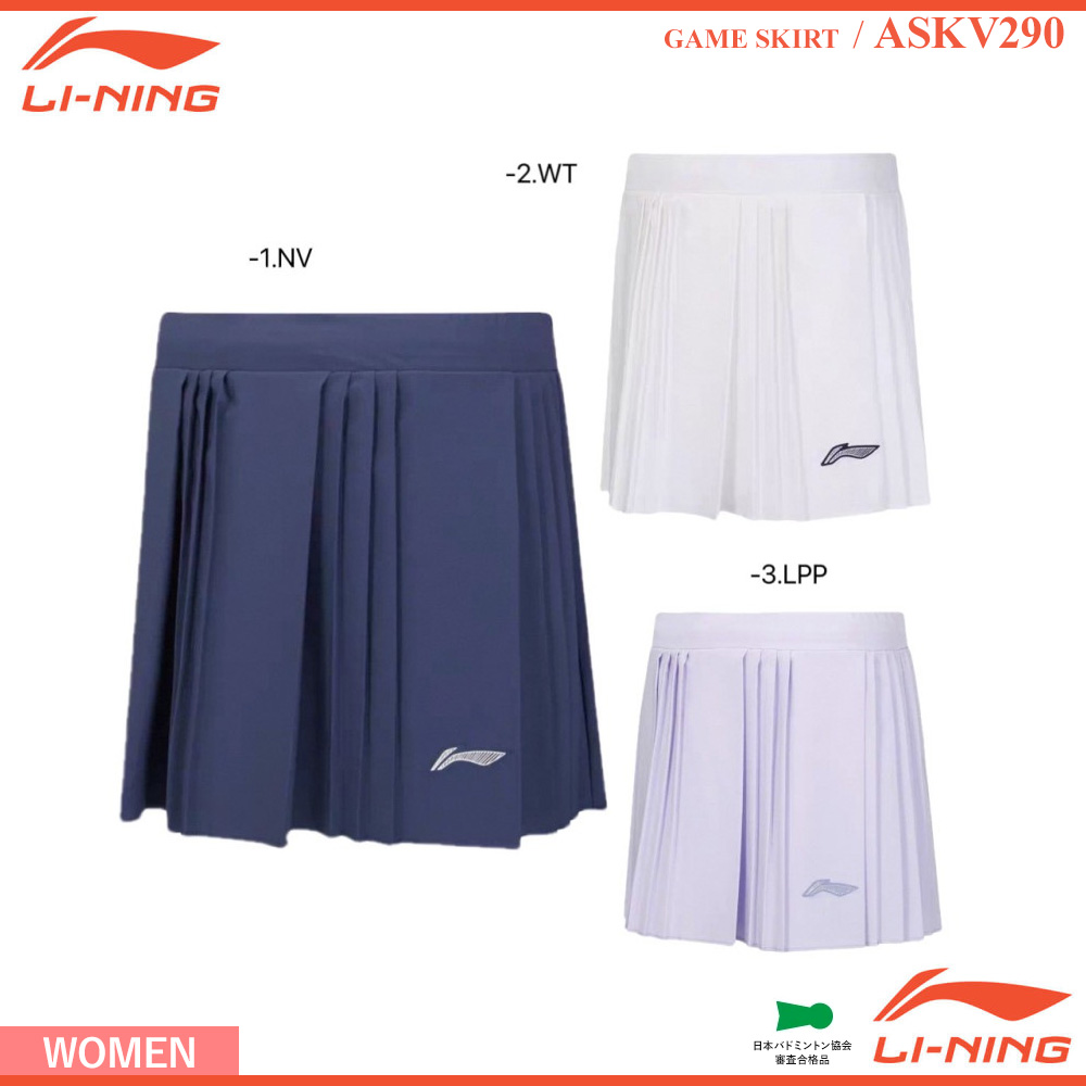 [WOMEN]   ゲームスコート [LI-NING2026]