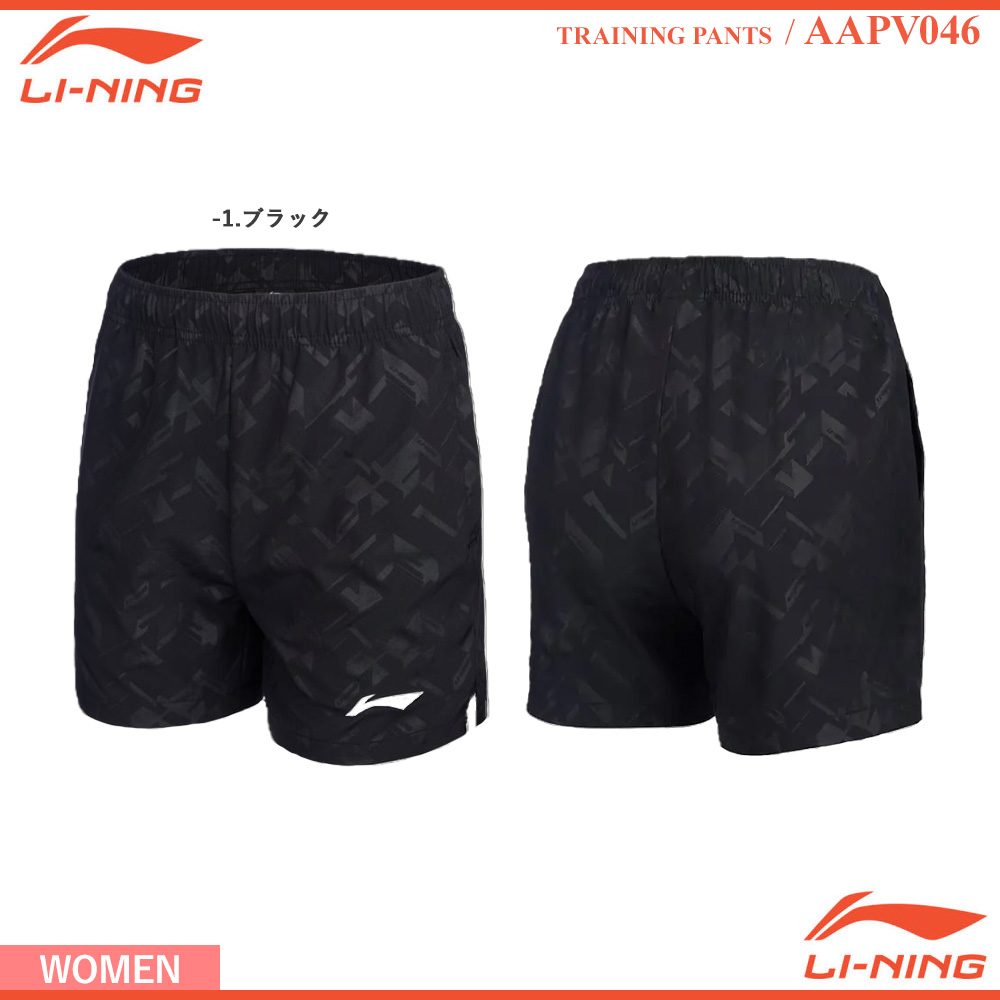 [WOMEN] トレーニングパンツ [LI-NING2026]