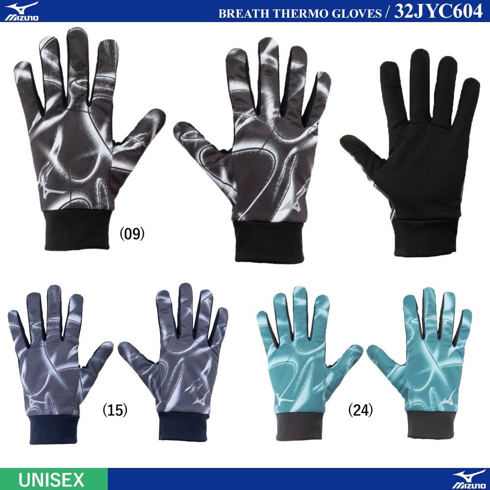 [UNI] ブレスサーモ手袋 (タッチパネル) [MIZUNO25AW]