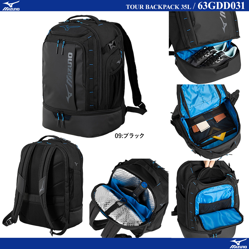 Tour Backpack 35L