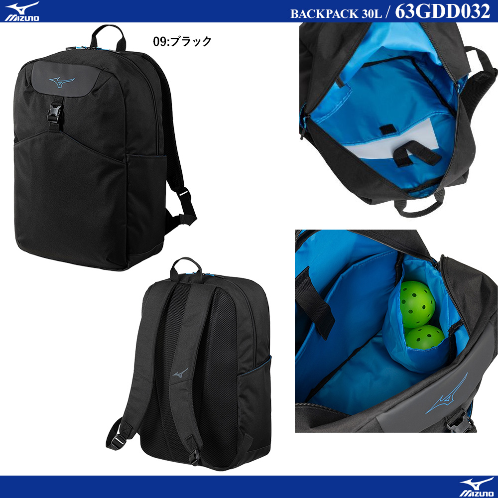 Backpack 30L