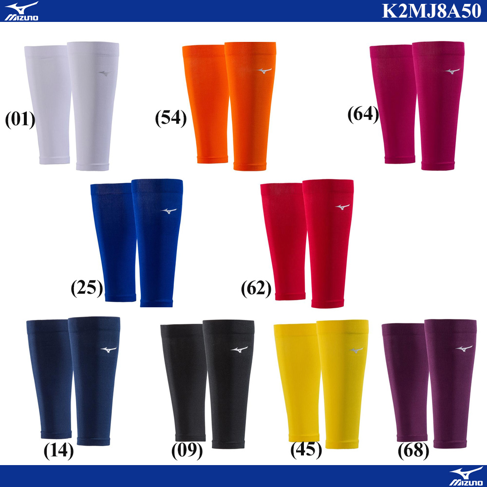 UNI バイオギアサポーター ふくらはぎ用(2枚組) [20%off]