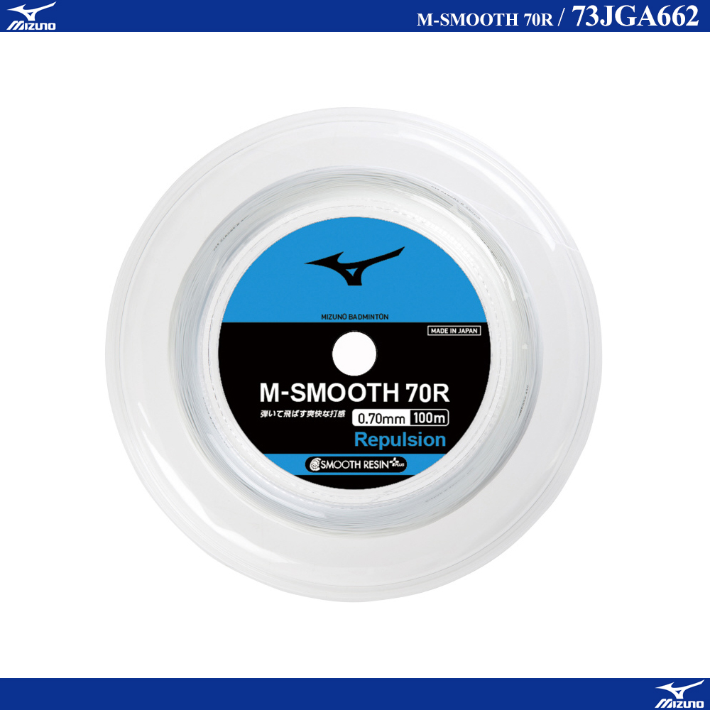 M-SMOOTH 70R 200M