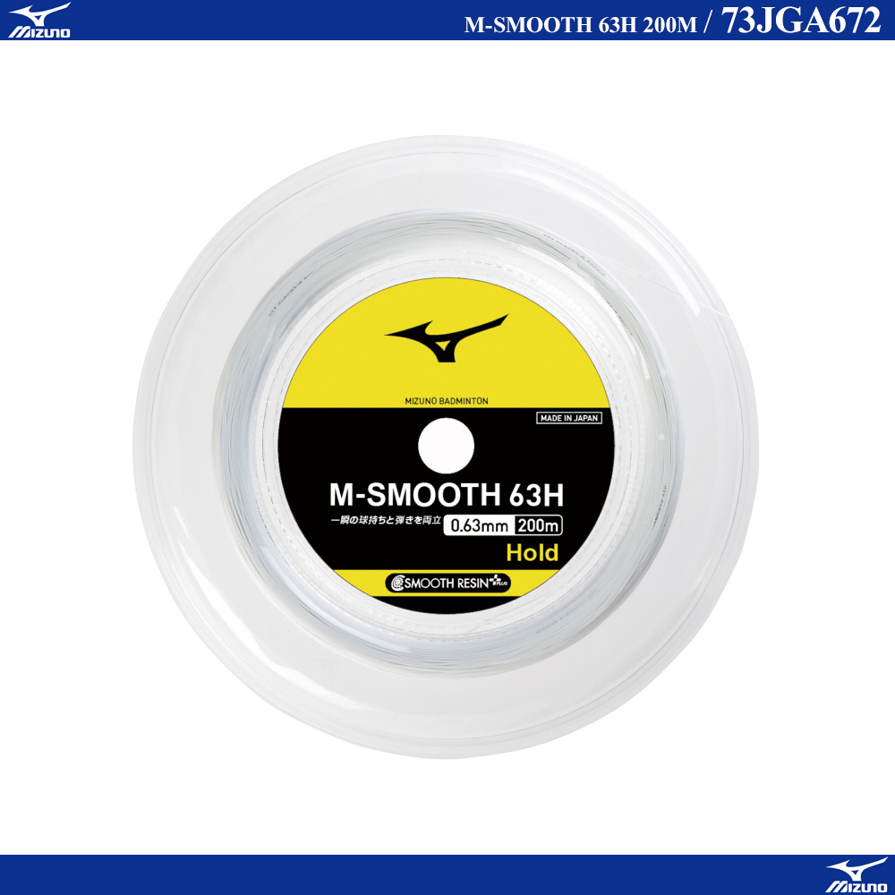 M-SMOOTH 63H  200M