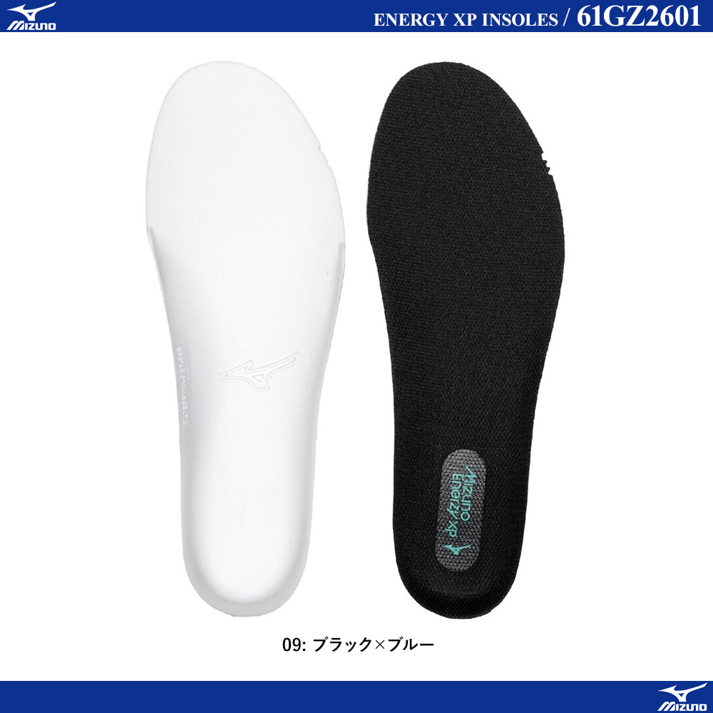 [UNI] エナジーxpインソール [20%OFF]