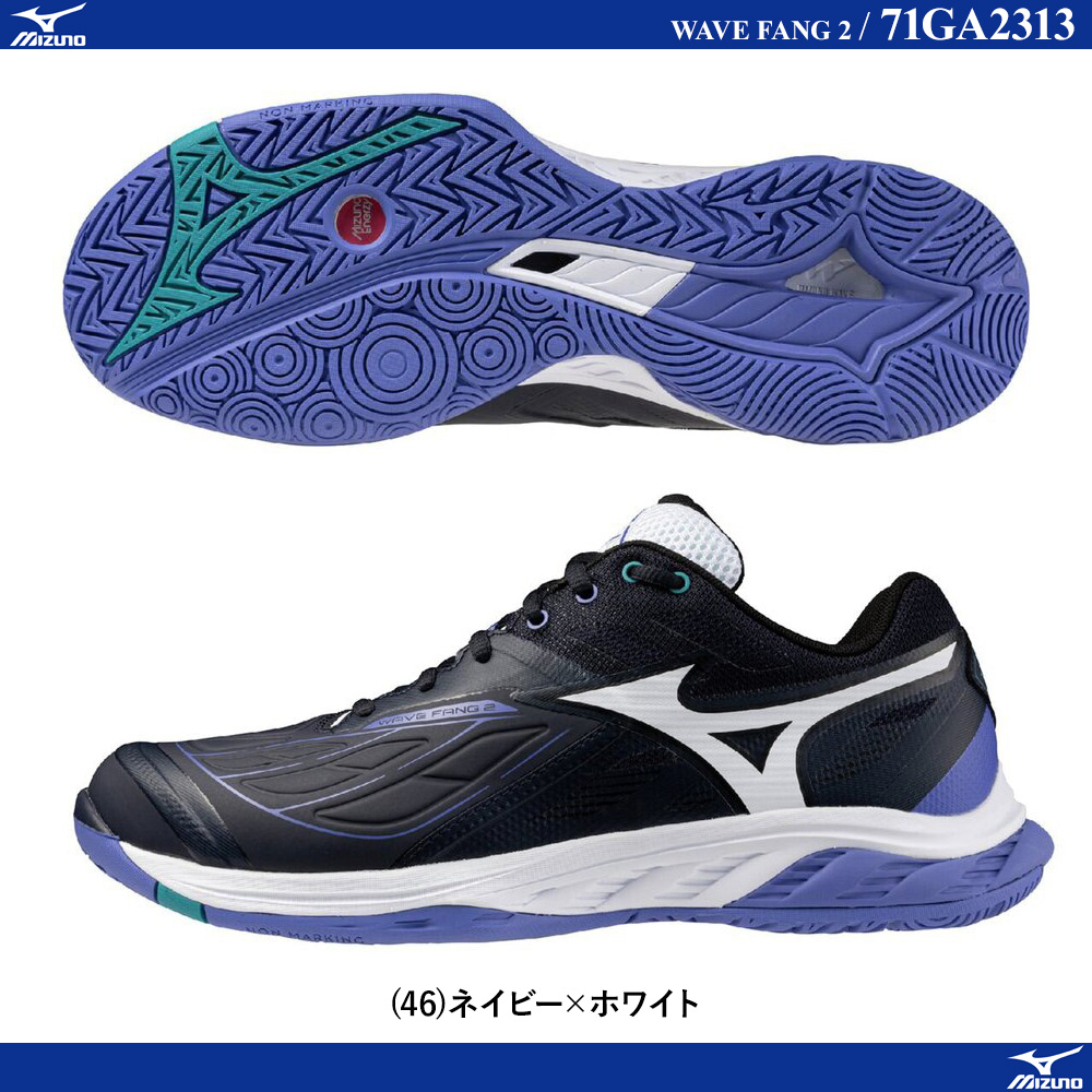 [New color] WAVE FANG 2 /after September, 2025
