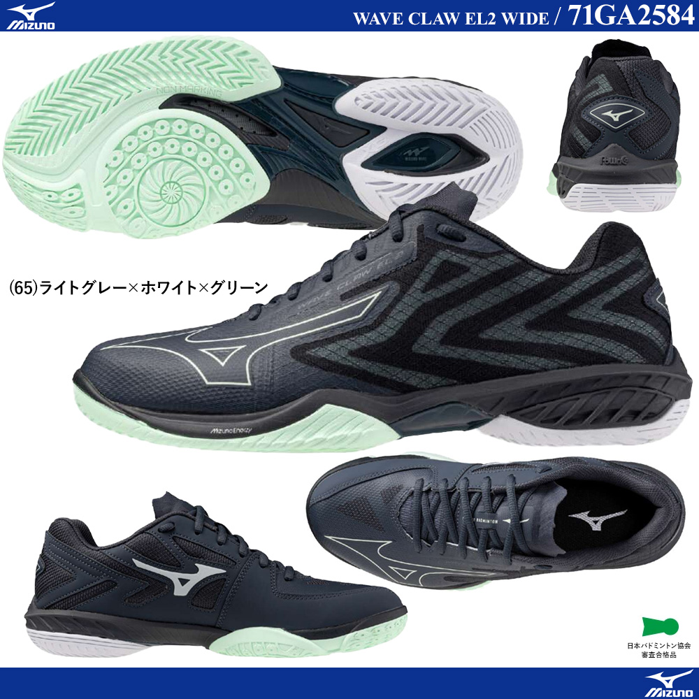 ウエーブクローEL2 ワイド [MIZUNO2025SS]