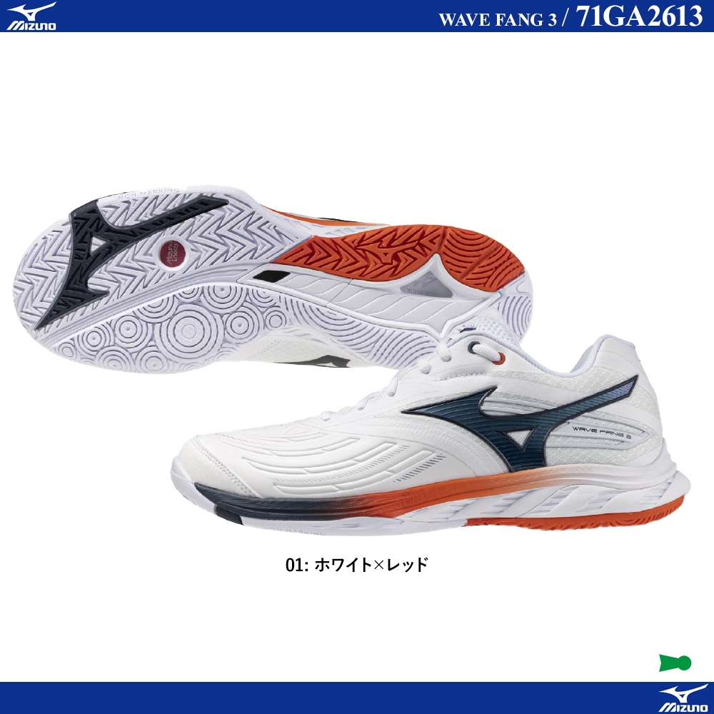 WAVE FANG 3