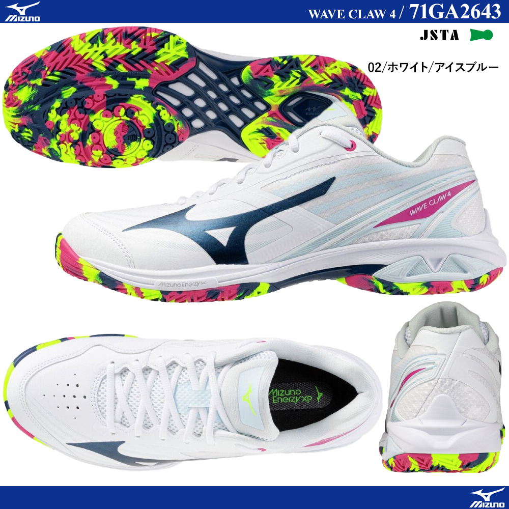 ウエーブクロー4