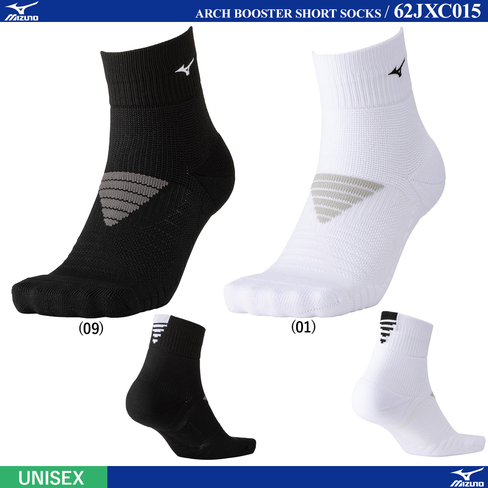 [UNI] アーチブースターミドルソックス [MIZUNO25AW]