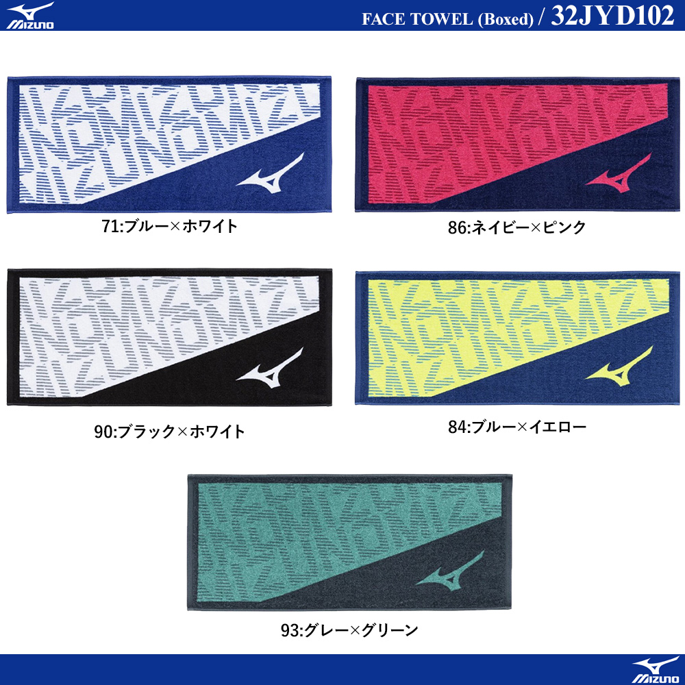 今治製タオル／フェイスタオル(箱入り)