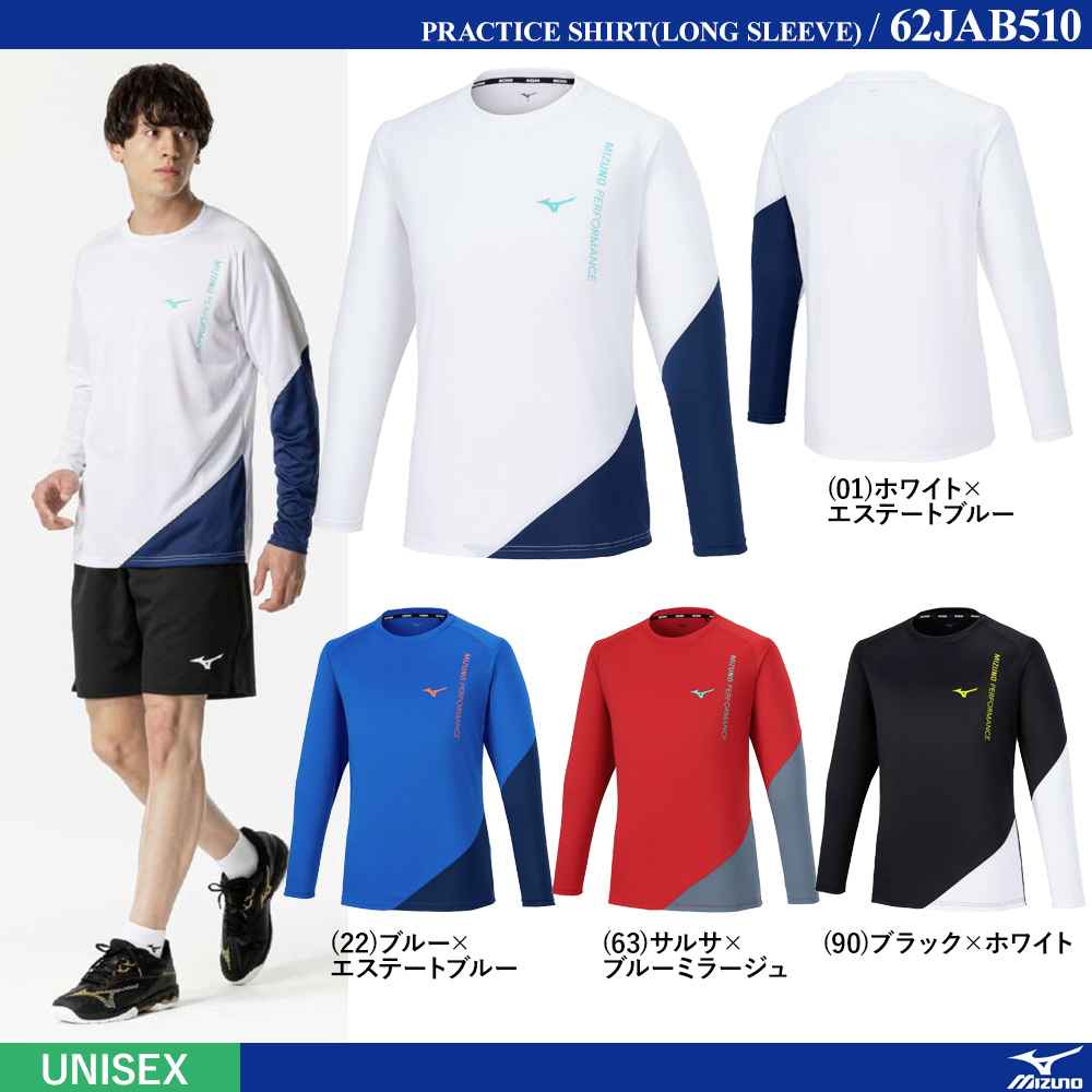 [UNI] プラクティスシャツ（長袖） [MIZUNO24AW]