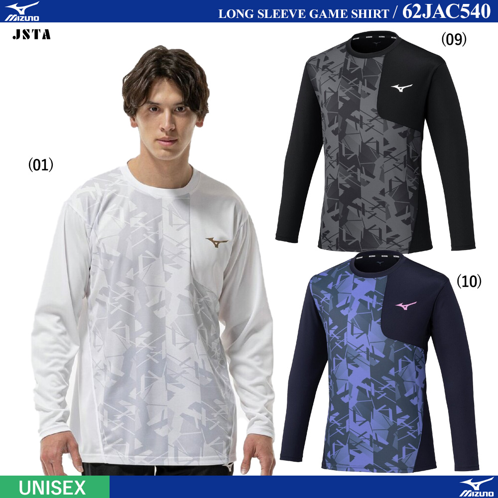 [UNI] 長袖ゲームシャツ [MIZUNO25AW]