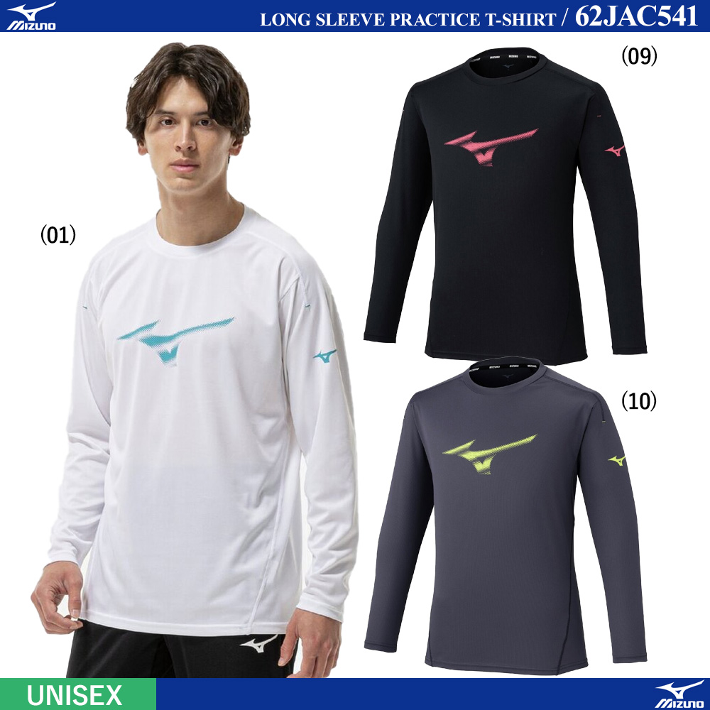 [UNI] 長袖プラクティスTシャツ [MIZUNO25AW]