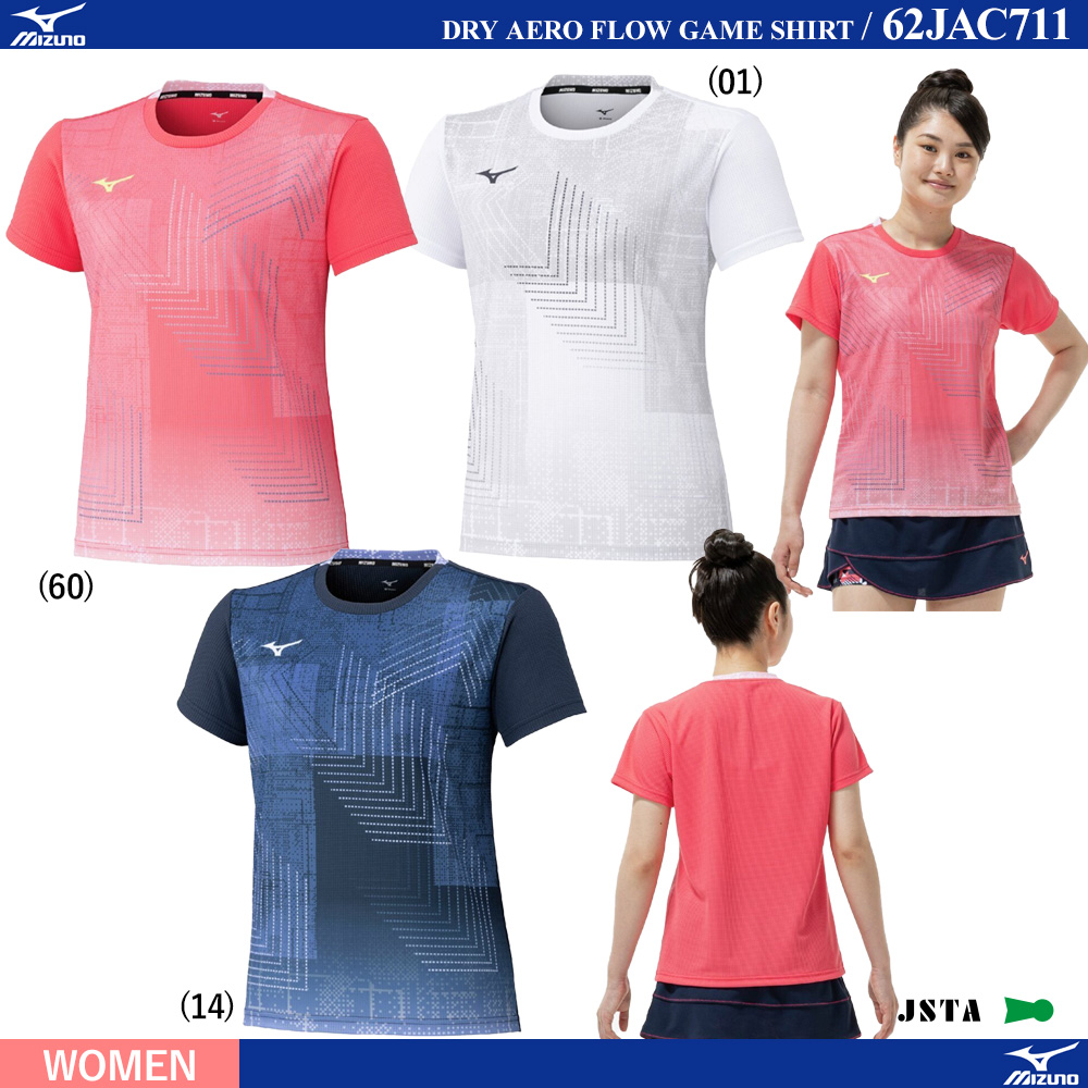 [WOMEN] ドライエアロフローゲームシャツ [MIZUNO25AW]