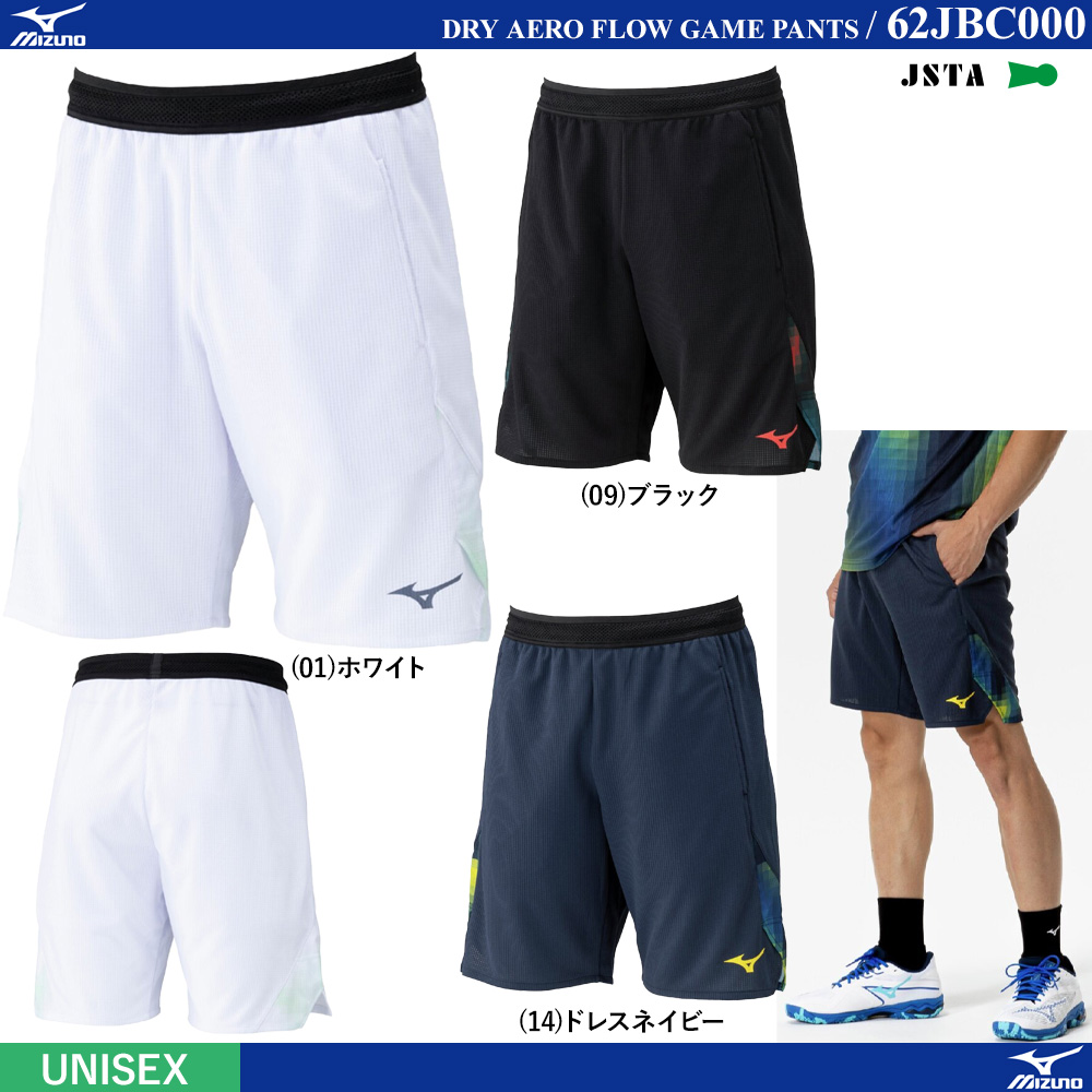 [UNI]ドライエアロフローゲームパンツ [MIZUNO25SS]