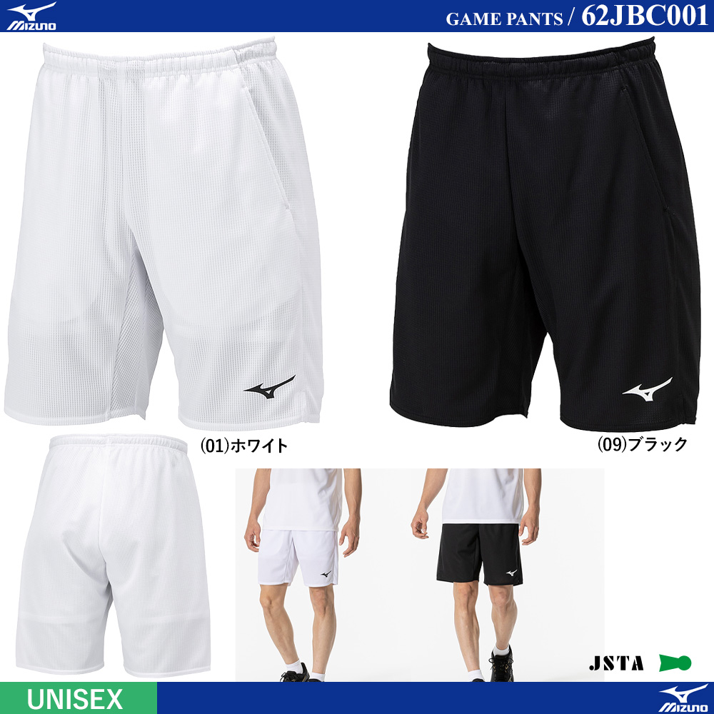 [UNI]ドライエアロフローゲームパンツ [MIZUNO25SS]