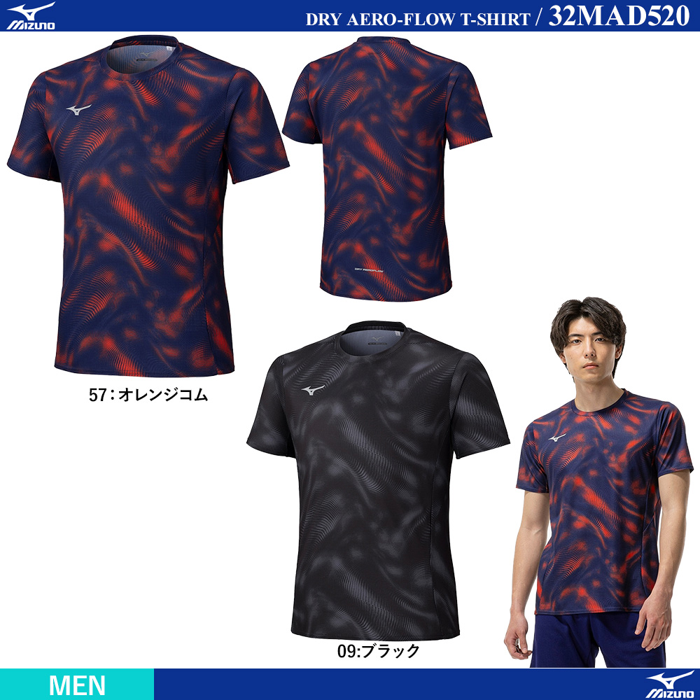 [MEN] ドライエアロフローTシャツ