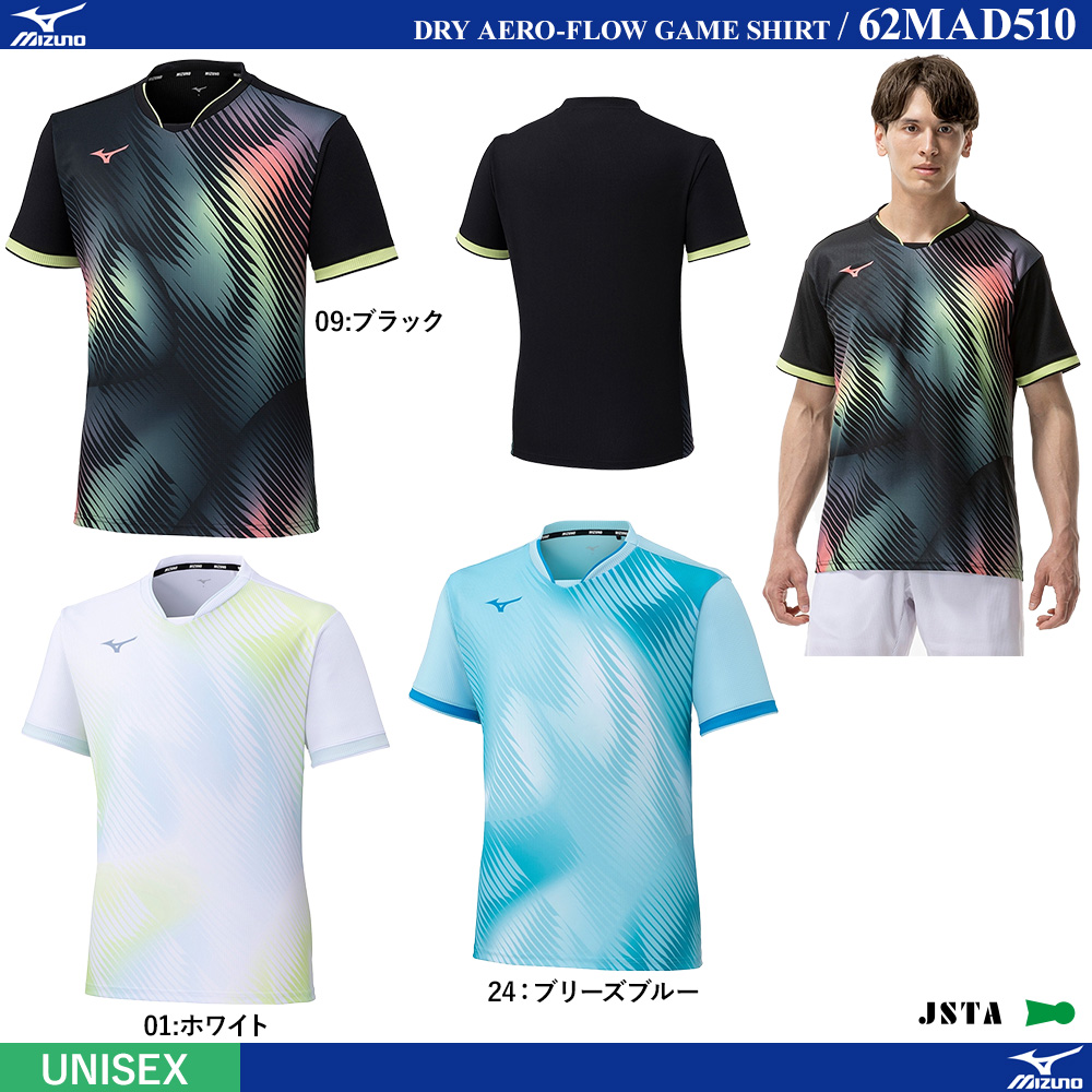 [UNI] ドライエアロフローゲームシャツ