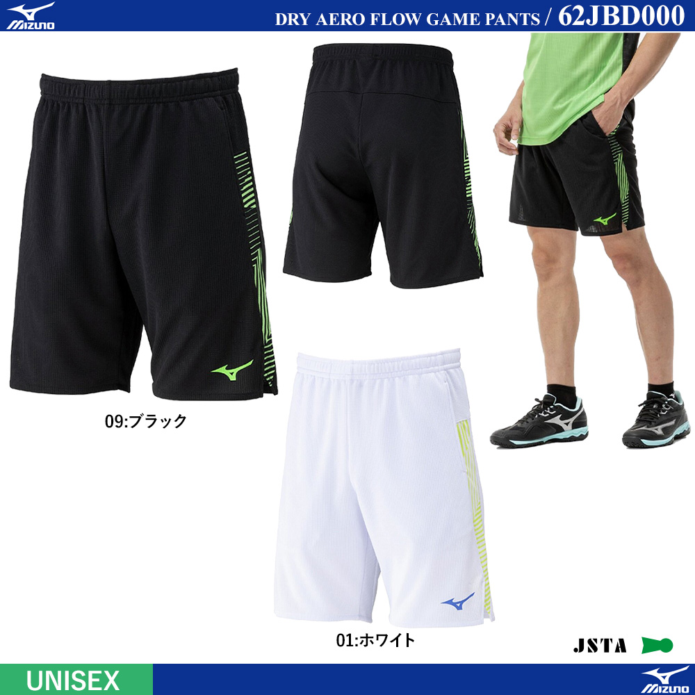 Japan バドミントン専門店 シャトルハウス オンラインショップ通販