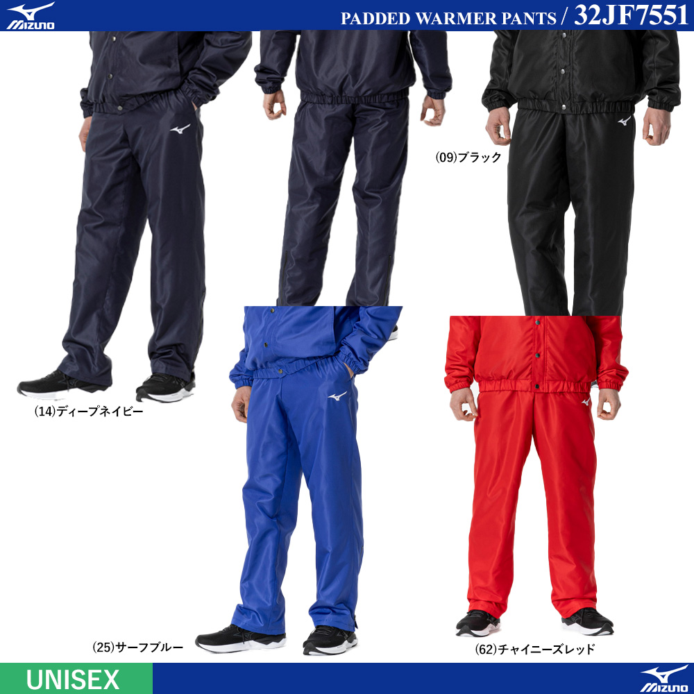 [UNI] 中綿ウォーマーパンツ [20%OFF]