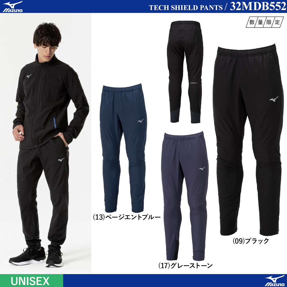 [UNI] Tech Shield Pants [20%OFF] [MIZUNO24AW]