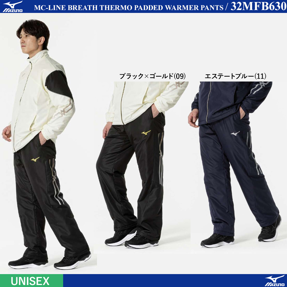 [UNI] MC-LINE Breath Thermo padded warmer pants [20%OFF] [MIZUNO24AW]