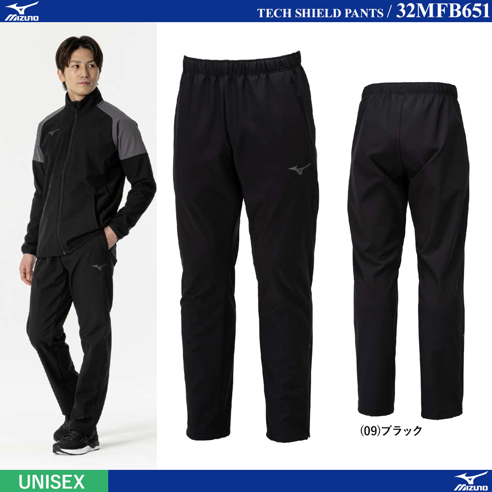 [UNI] Tech Shield Pants [20%OFF] [MIZUNO24AW]