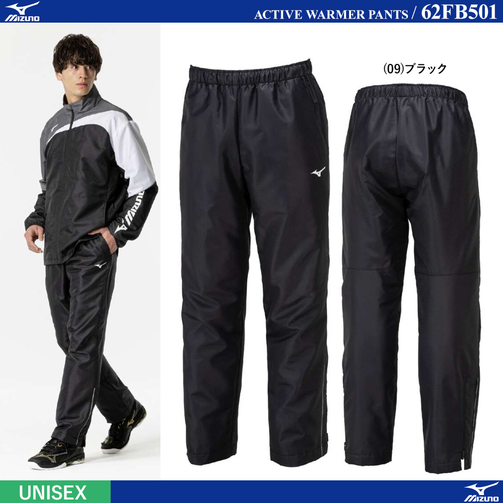 [UNI] Active Warmer Pants [MIZUNO24AW]