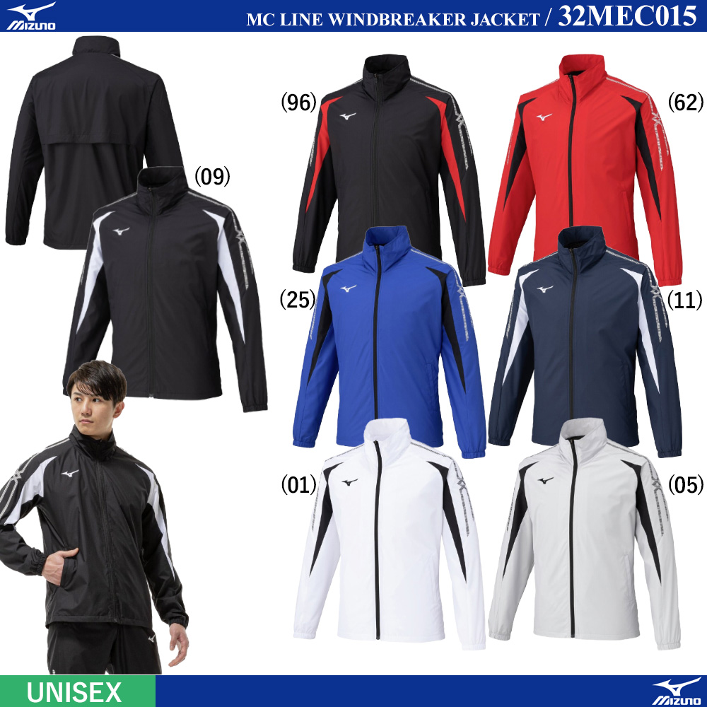 [UNI] MCライン ウィンドブレーカージャケット [20%OFF] [MIZUNO25AW]