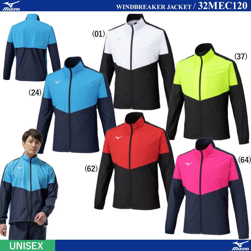 [UNI] ウインドブレーカージャケット [20%OFF] [MIZUNO25AW]