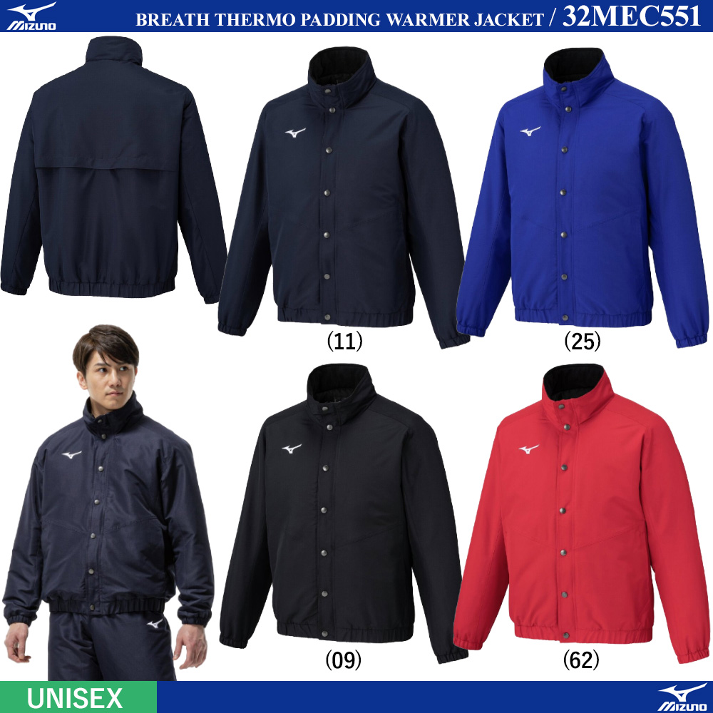 [UNI] ブレスサーモ中綿ウォーマージャケット [20%OFF] [MIZUNO25AW]