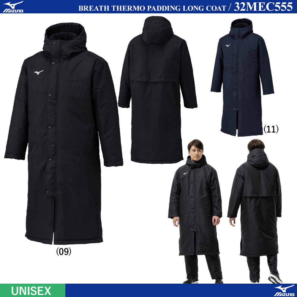 [UNI] ブレスサーモ中綿ロングコート [20%OFF] [MIZUNO25AW]