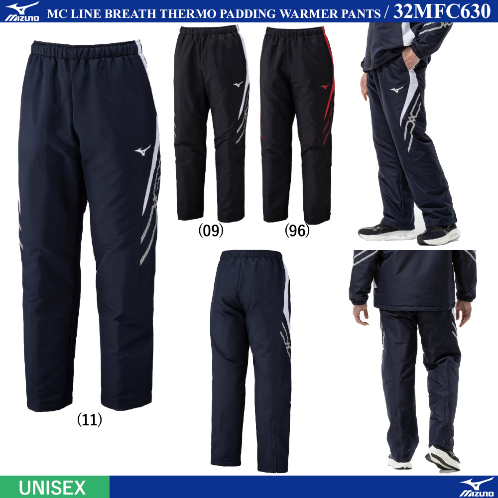 [UNI] MCライン ブレスサーモ ウォーマーパンツ [20%OFF] [MIZUNO25AW]