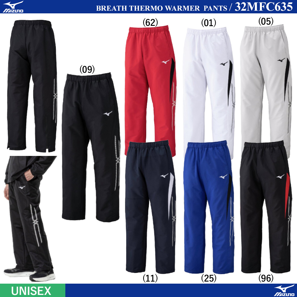 [UNI] ブレスサーモウォーマーパンツ [20%OFF] [MIZUNO25AW]