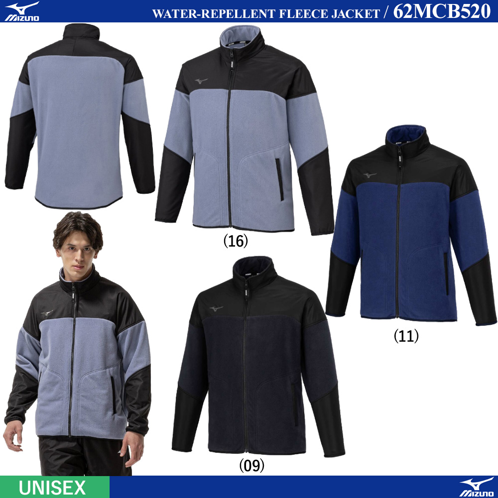 [UNI] 撥水フリースジャケット [MIZUNO24AW]