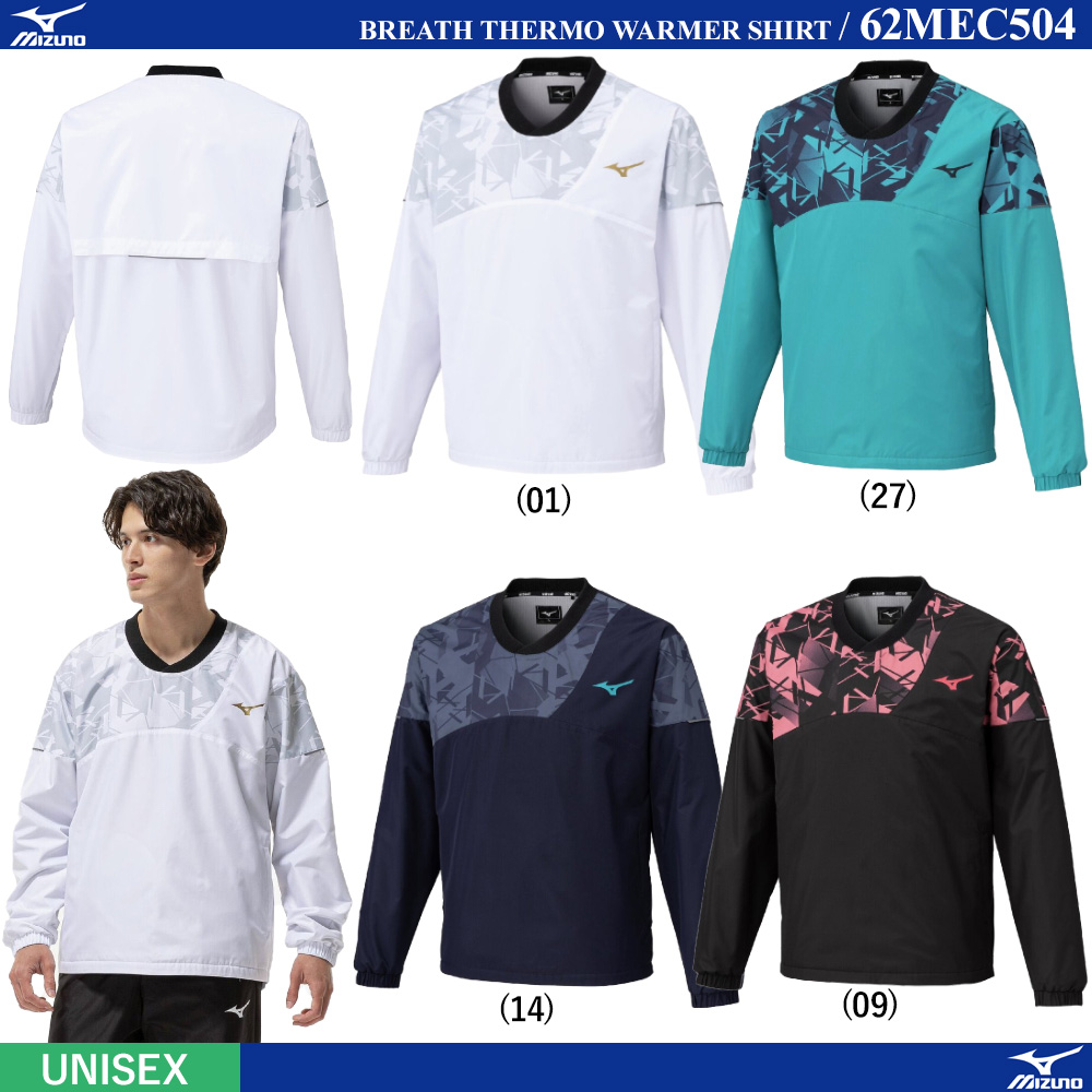 [UNI] ブレスサーモウォーマシャツ [MIZUNO25AW]
