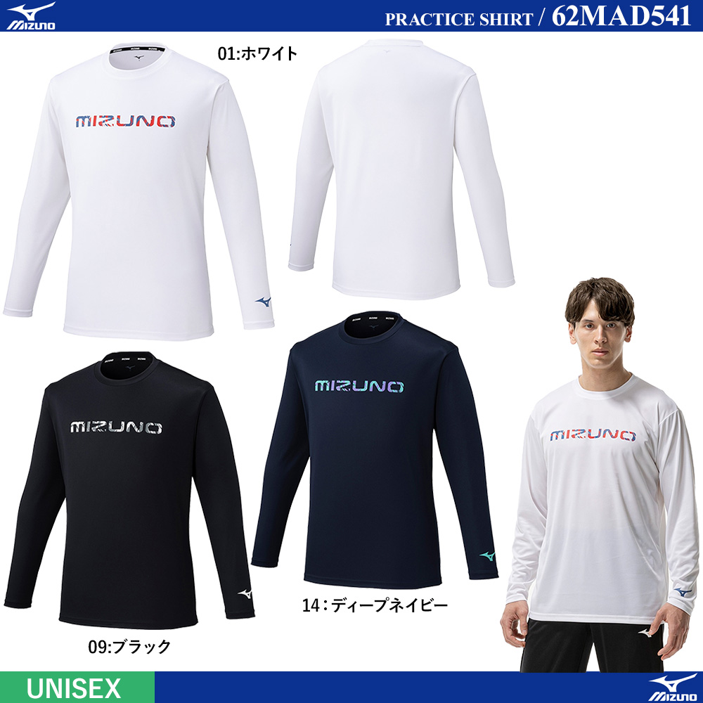 [UNI] プラクティスシャツ