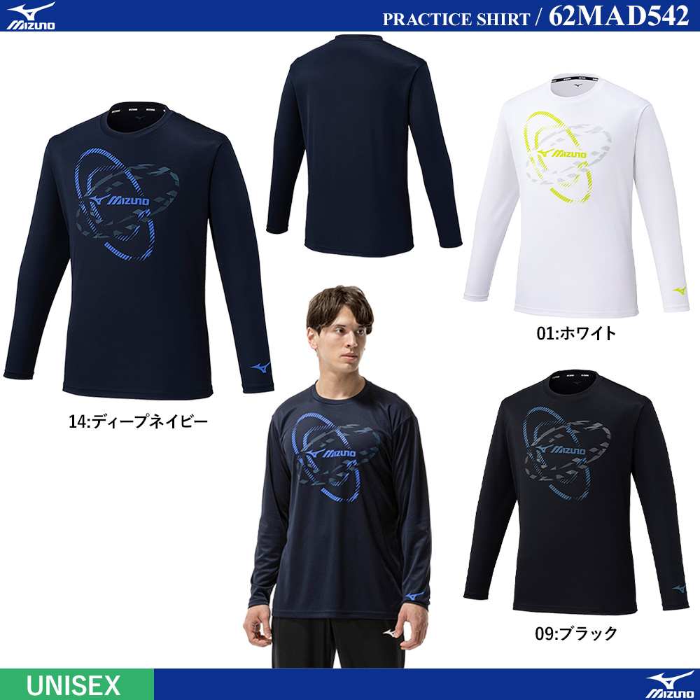 [UNI] Practice Shirt