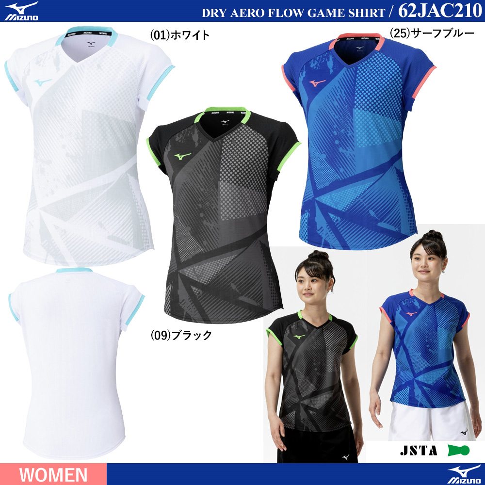 [WOMEN] ドライエアロフローゲームシャツ [MIZUNO25SS]