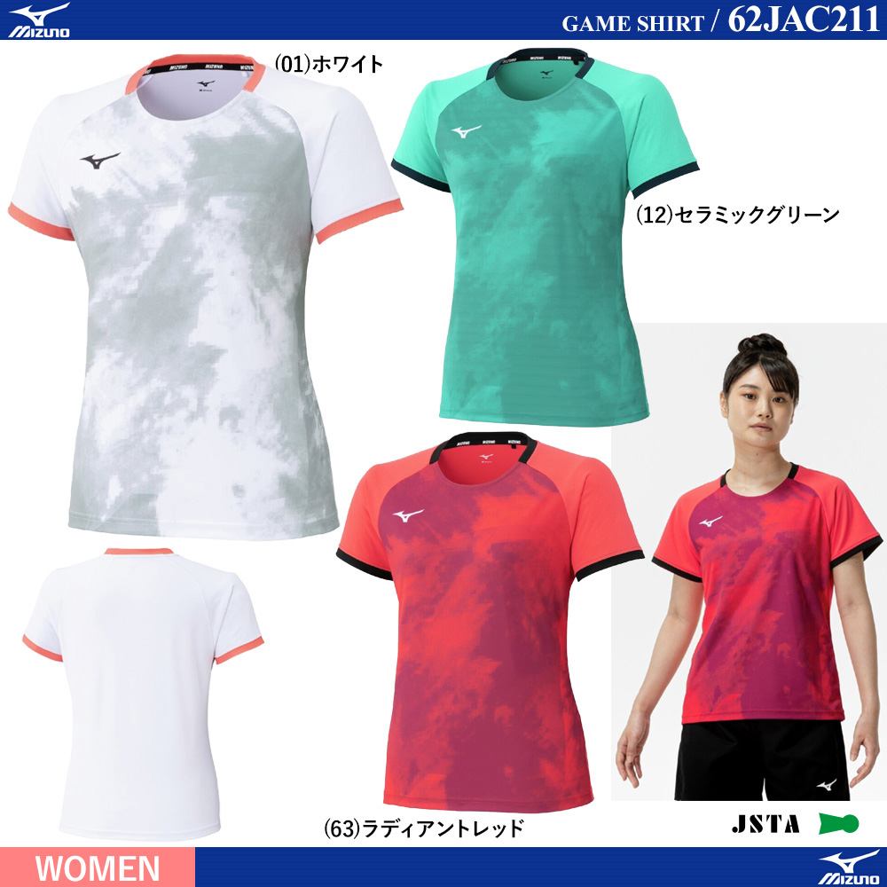 [WOMEN] ゲームシャツ [MIZUNO25SS]