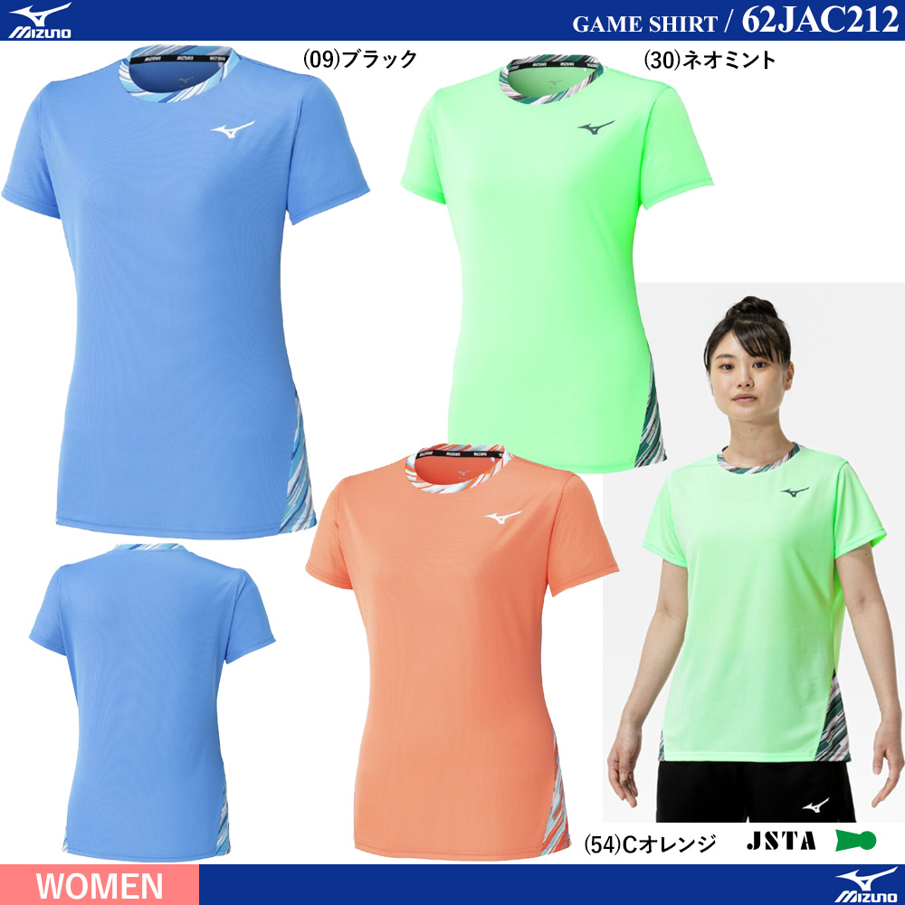 [WOMEN] ゲームシャツ [MIZUNO25SS]